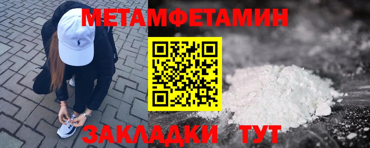 Богородск  Амфетамин 98%  Вход с VPN 