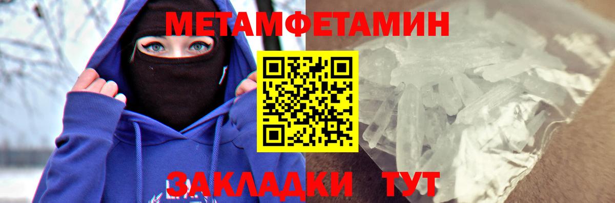 АМФ Premium Богородск