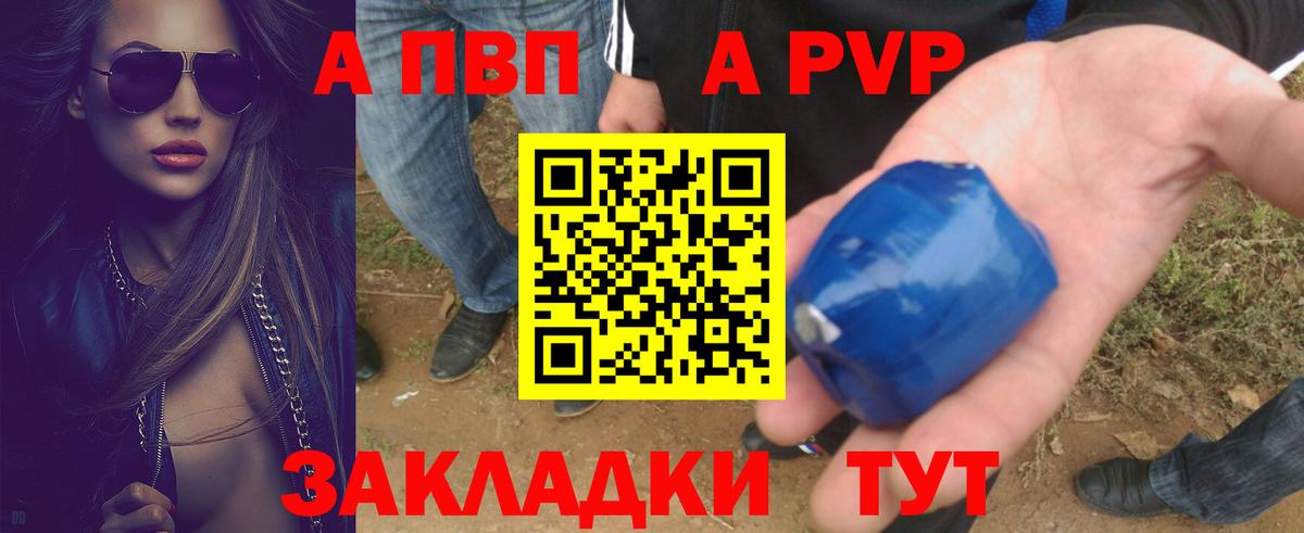 Alfa_PVP СК КРИС  Вход с VPN  Alfa_PVP  Богородск  Alfa_PVP VHQ  A PVP VHQ 