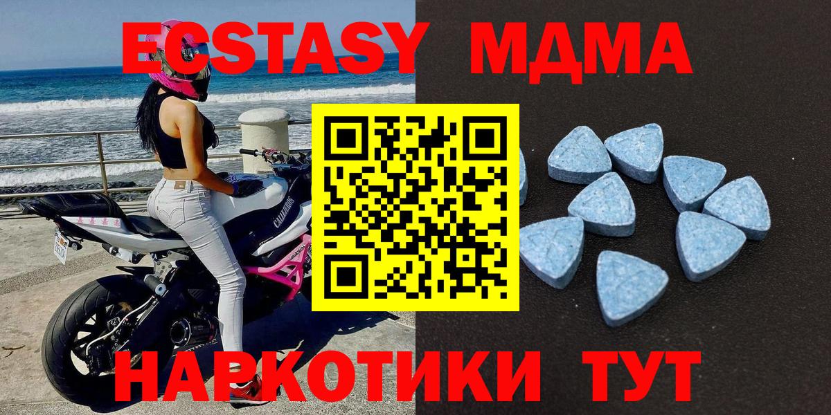 Ecstasy VHQ  Ecstasy таблы  ЭКСТАЗИ  Вход с VPN  Богородск 