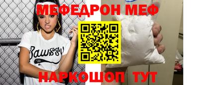 мескалин Владимир