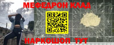 прущие крисы Владивосток