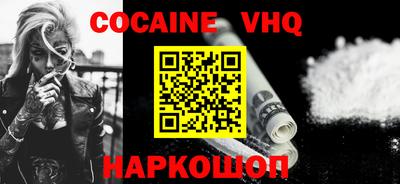 прущие крисы Владивосток