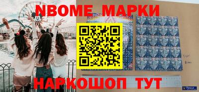 мефедрон VHQ Владикавказ