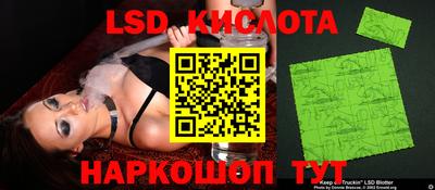прущие крисы Владивосток