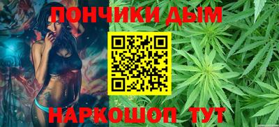 прущие крисы Владивосток