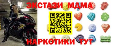 прущие крисы Владивосток
