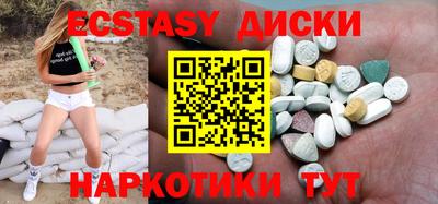 мефедрон VHQ Владикавказ