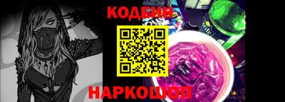 прущие крисы Владивосток