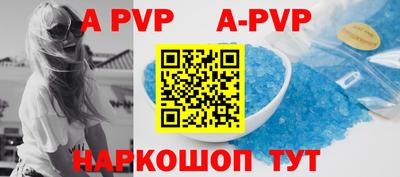 мефедрон VHQ Владикавказ