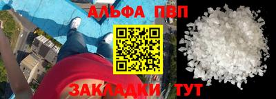 мефедрон VHQ Владикавказ