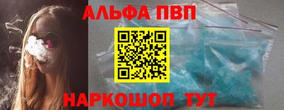 мефедрон VHQ Владикавказ