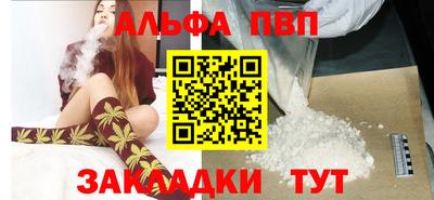 прущие крисы Владивосток