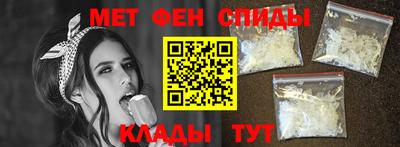 прущие крисы Владивосток