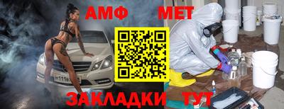 мефедрон VHQ Владикавказ