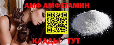 прущие крисы Владивосток