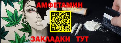 мефедрон VHQ Владикавказ