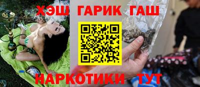 прущие крисы Владивосток