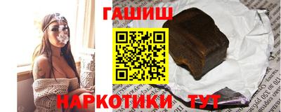 прущие крисы Владивосток