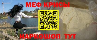 прущие крисы Владивосток