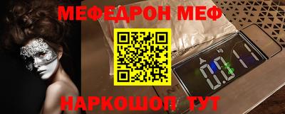 мефедрон VHQ Владикавказ
