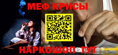 прущие крисы Владивосток