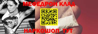 мескалин Владимир