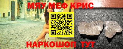 мескалин Владимир