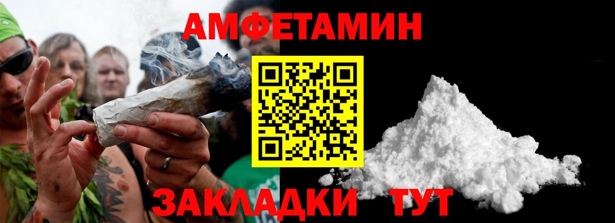 МЕТАМФЕТАМИН  Вход с VPN  Богородск  МЕТАМФЕТАМИН Декстрометамфетамин 99.9% 
