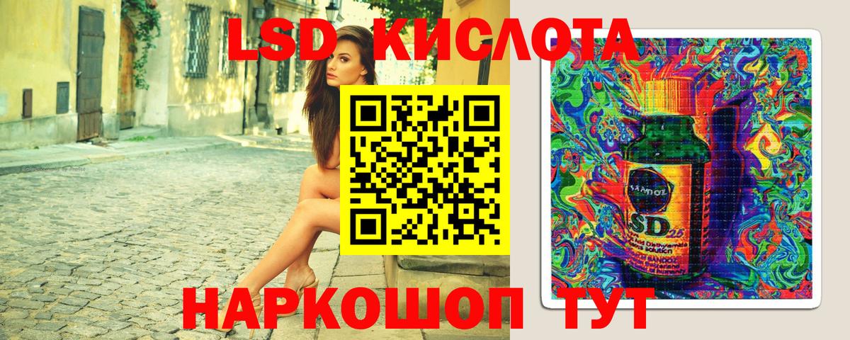 Марки NBOMe 1500мкг  Марки NBOMe 1500мкг  Вход с VPN  Богородск 