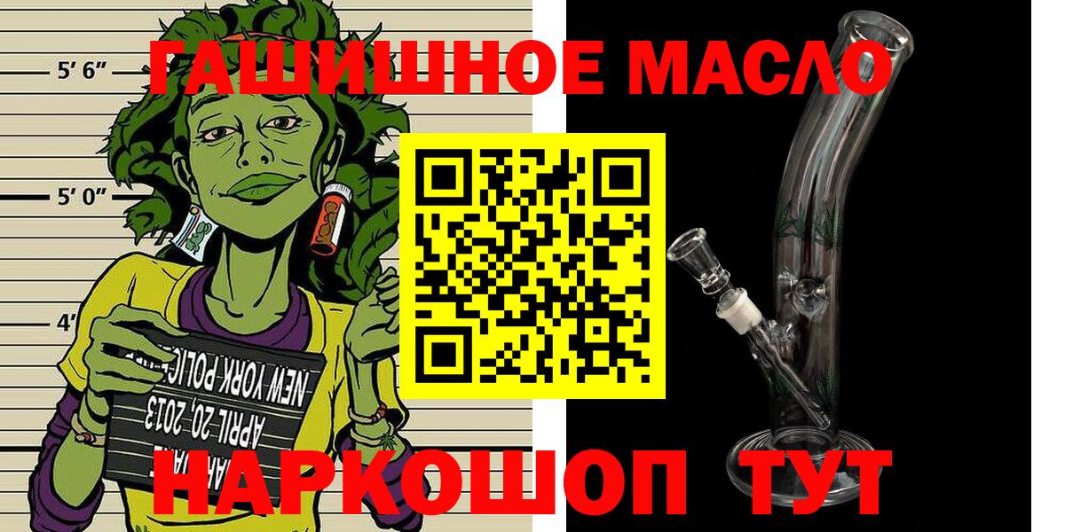 ТГК Wax  ТГК Wax  Вход с VPN  Богородск 