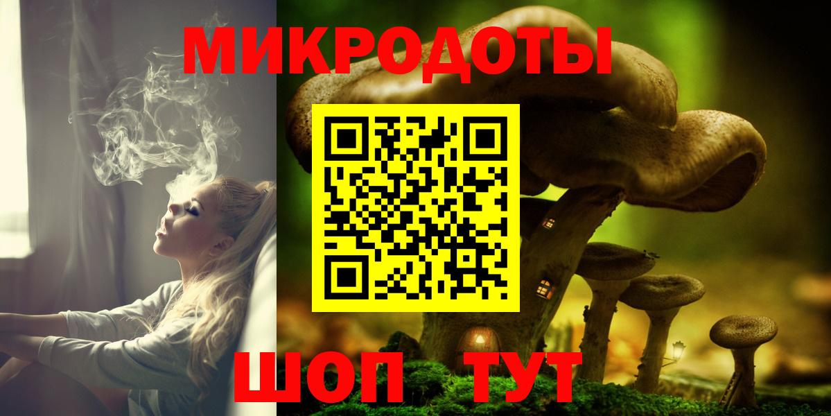 Псилоцибиновые грибы прущие грибы  Псилоцибиновые грибы GOLDEN TEACHER  Богородск  Вход с VPN 